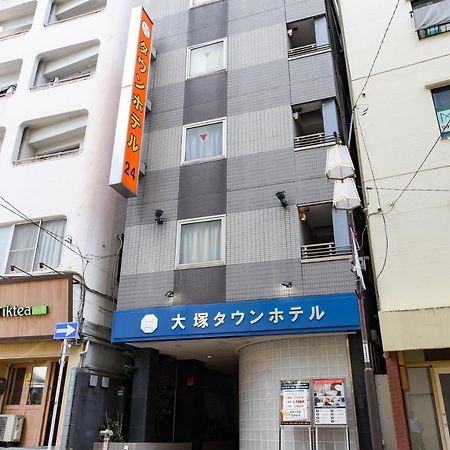 Otsuka Town Hotel Tokio Zewnętrze zdjęcie