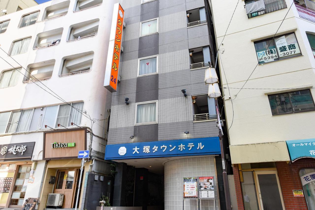 Otsuka Town Hotel Tokio Zewnętrze zdjęcie